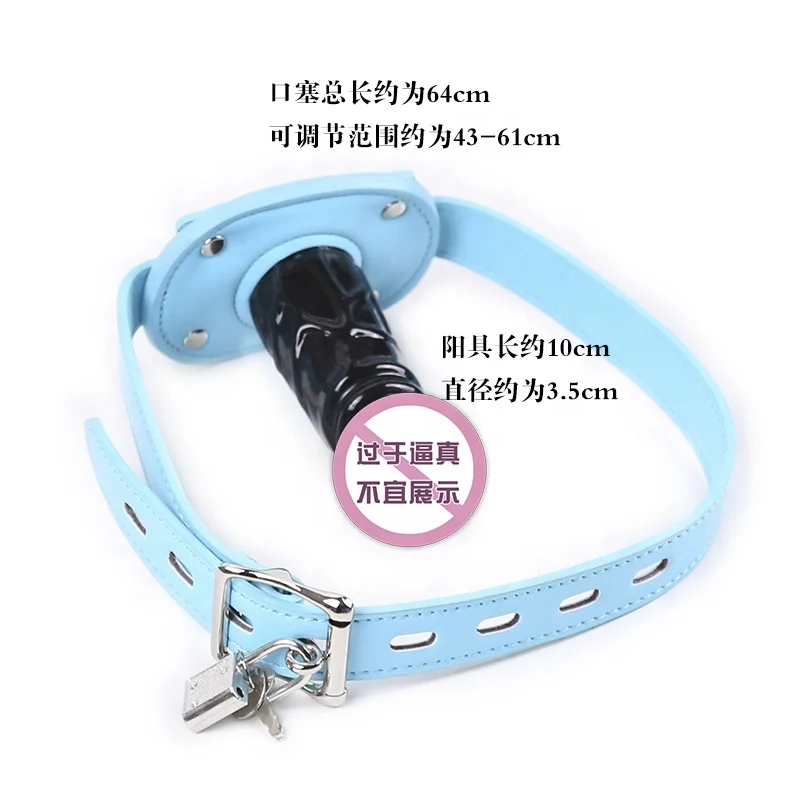 Sex Products Rubber long Didio mouth gag Adult BDSM Naughty mouth gag Novel sex toy Couples Bdsm Gag Restraint Sex Toys sexy