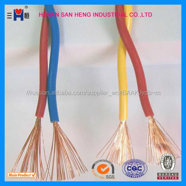 Awg 1 провод Rvs ПВХ Изоляции Гибкий Витой Электрический Провод