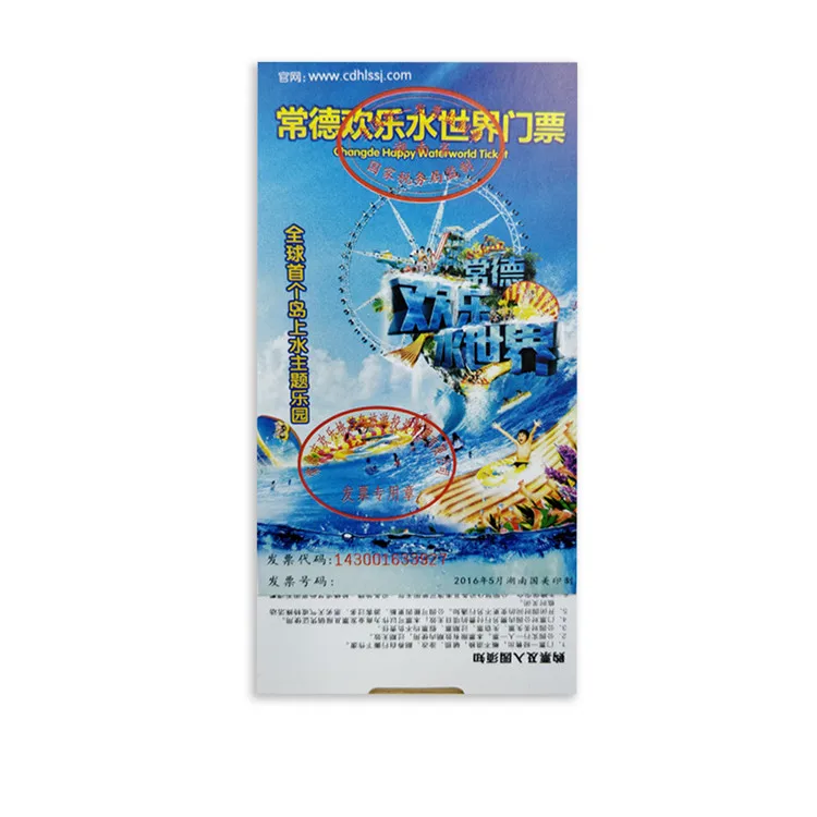 Китайская фабрика, индивидуальный дизайн, цветные приглашения на концерты, бумажные билеты с радиочастотной идентификацией, большой опыт производства