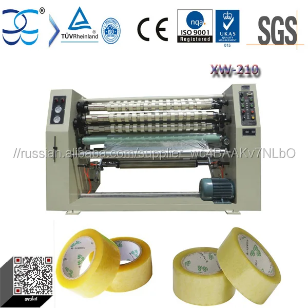 BOPP Adhesive Tape Cutting