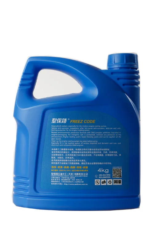 sarlboro antifreeze solution antifreeze coolant for car