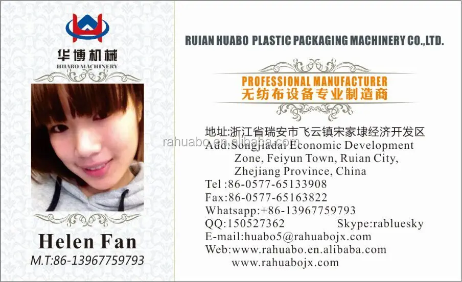 Non woven Bag Making Machinery / Automatic Non-woven Flat Bag /Nonwoven T shirt Bag Making Machine