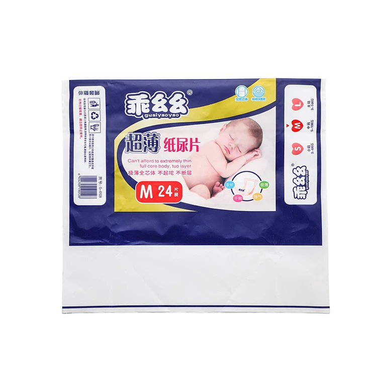 Factory new produce plastic type disposable wet pe nappy disposable baby diaper packaging bag