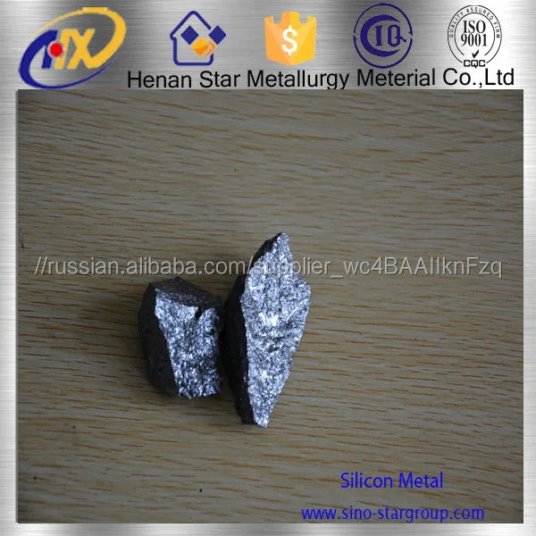 с завода металлический кремний / 553/441/3303