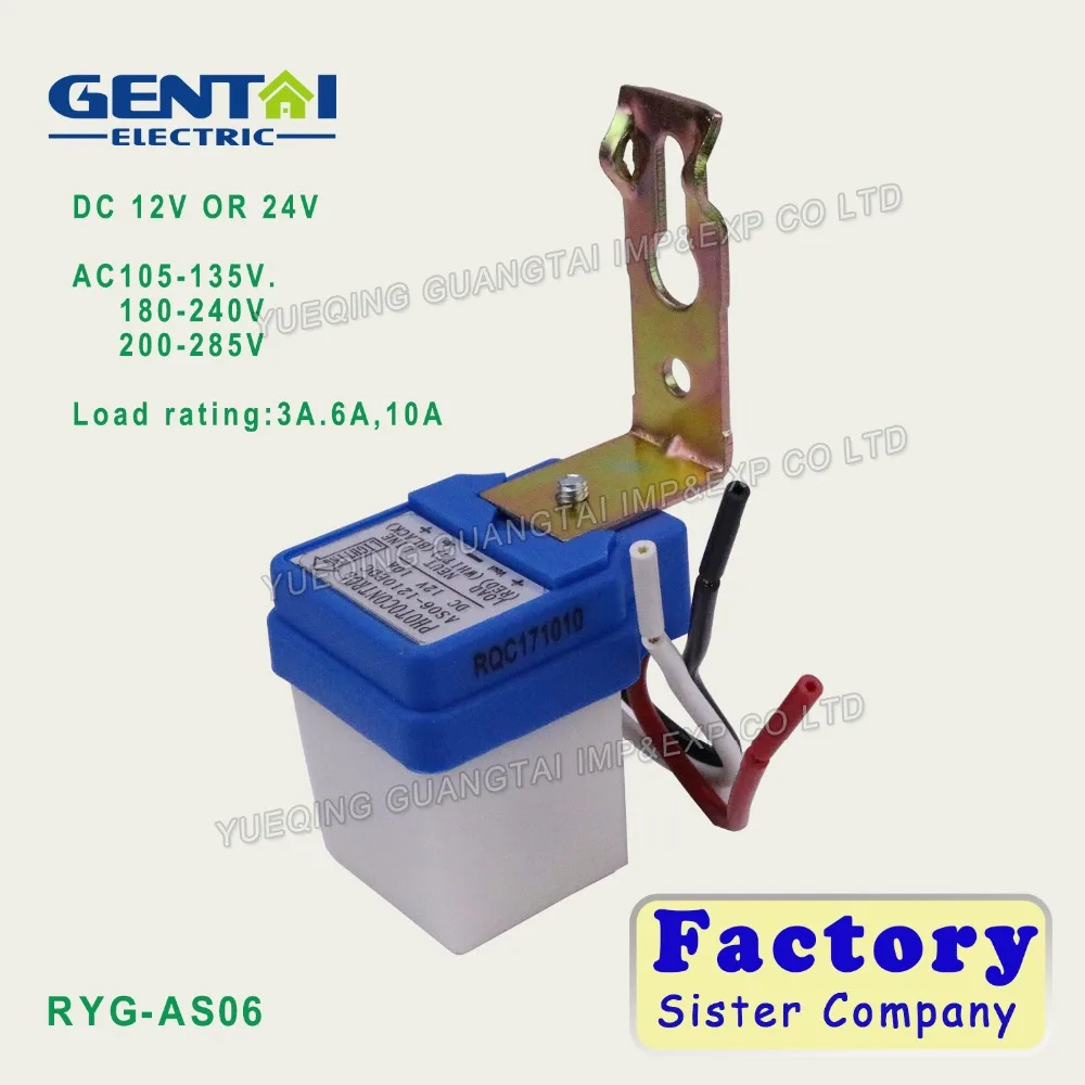 High Quality  Outdoor light sensor switch,adjustable light photocell sensor