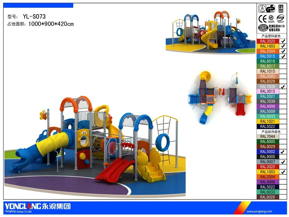 YL-S073 Nature Forest Series Children Play Set Outdoor Climbing Commercial Outdoor Playground Equipment For Kindergarten