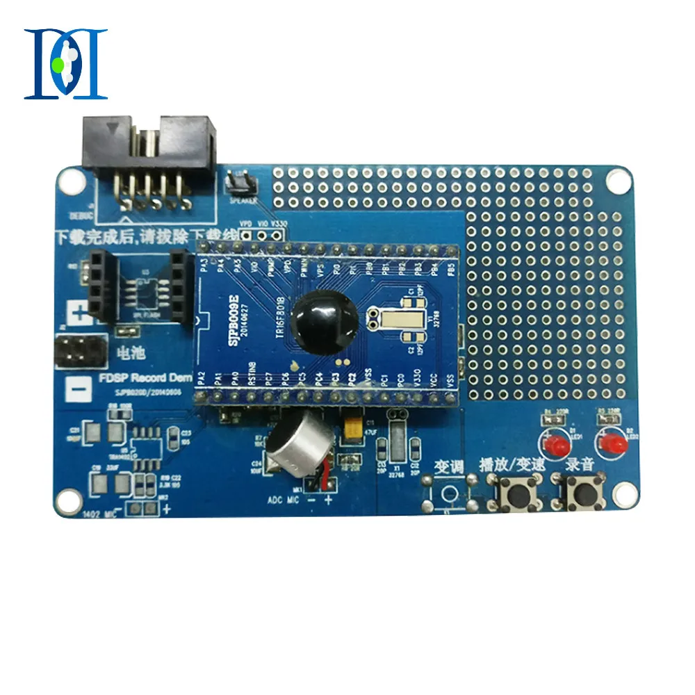 Индивидуальные автоматического распознавания речи модуль pcba