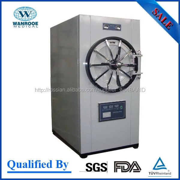 С принтером и автоклавом Horizontal цилиндрическим Steam Sterilizer сухой функции