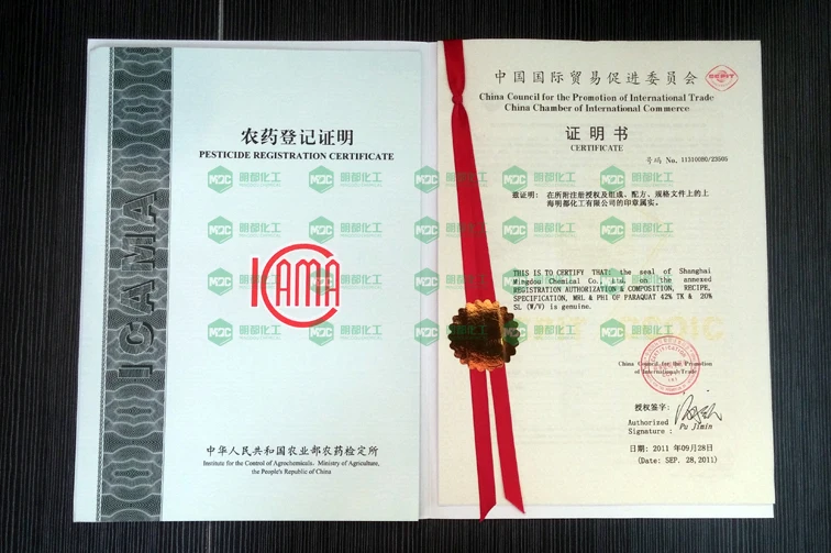 
Herbicide Sulfentrazone 95%TC technical material noval excellent pesticide agrochemical CAS 122836-35-5 