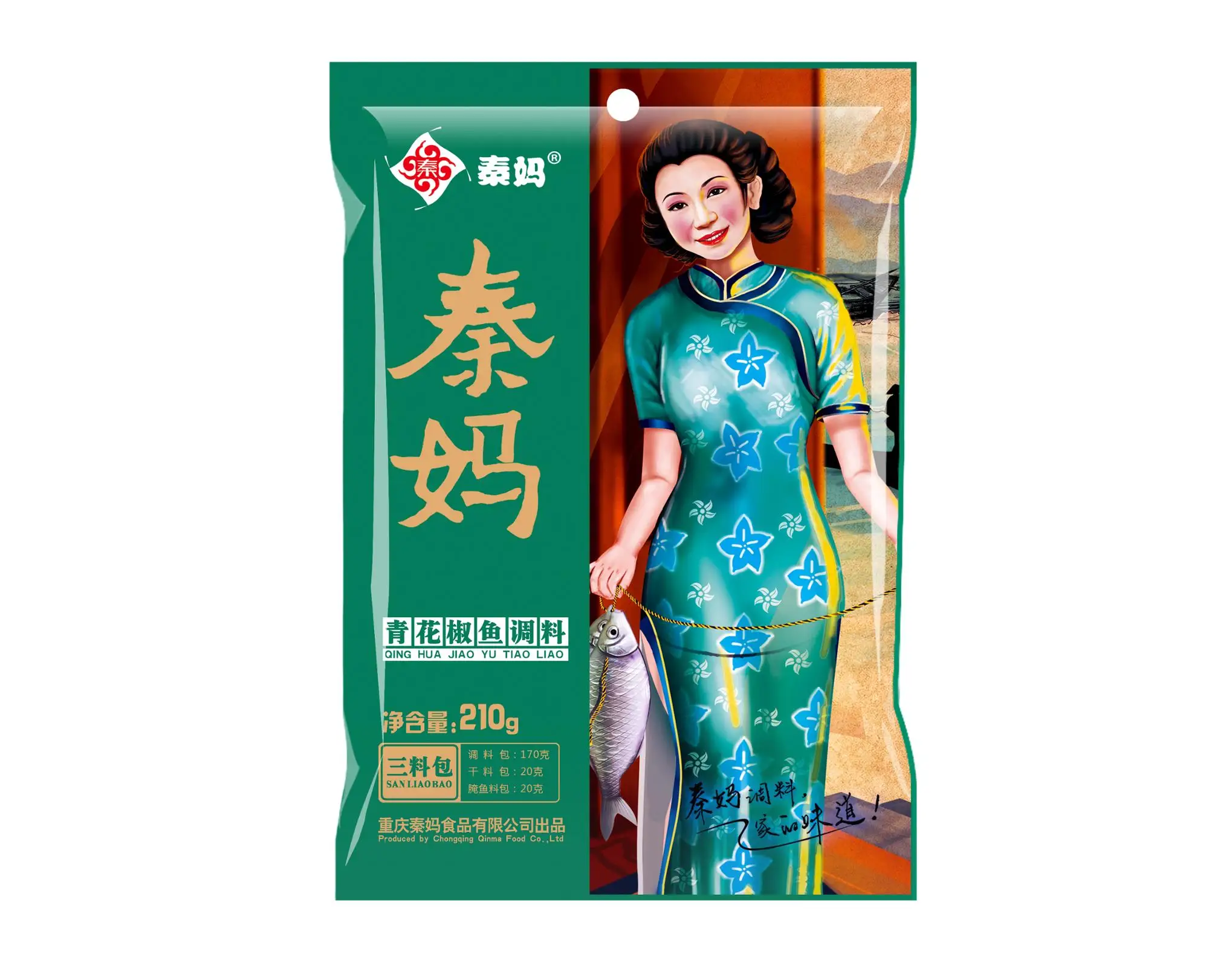 Green Paper Sauce for Boiled Fish