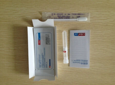 
best price aids HIV home rapid test kit 
