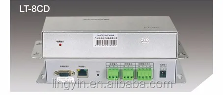 Highly Stable IP Network Internal School Intercom Systems