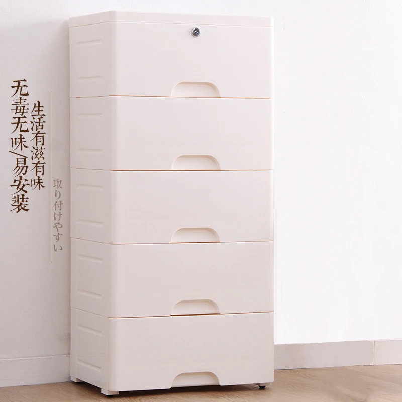 
Cabinets storage bedroom multi-function plastic drawer 