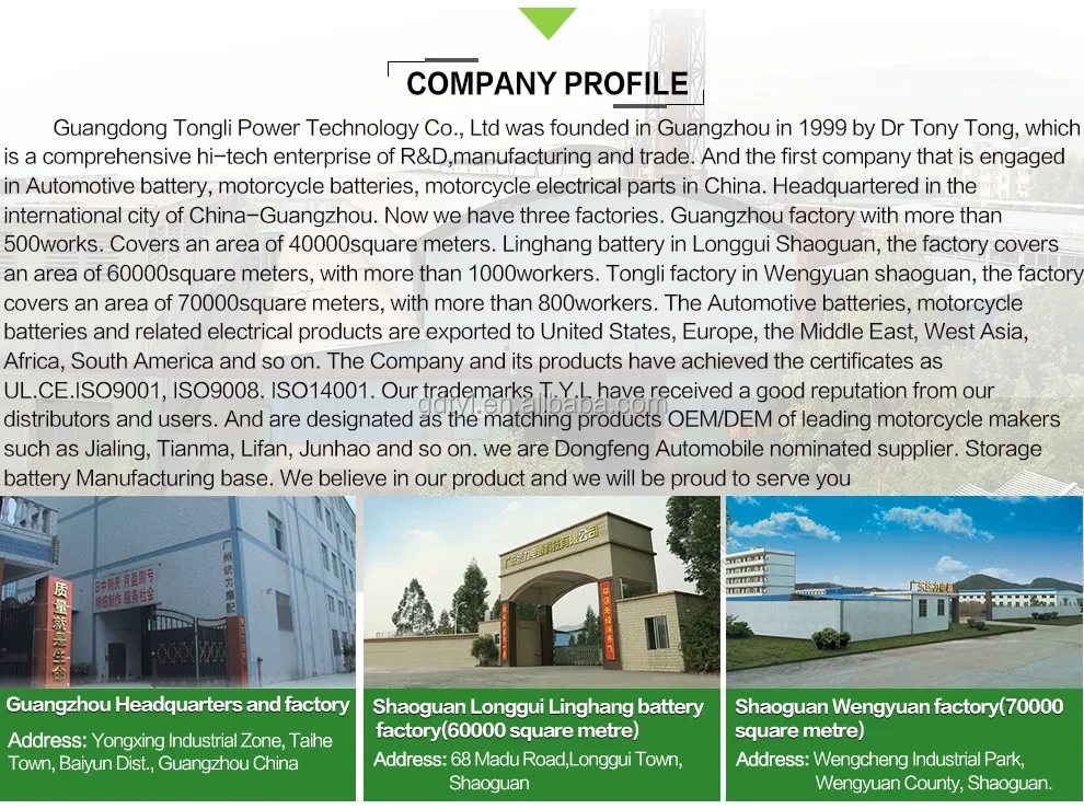 TYL Brand high performance 12V 54AH automotive battery in