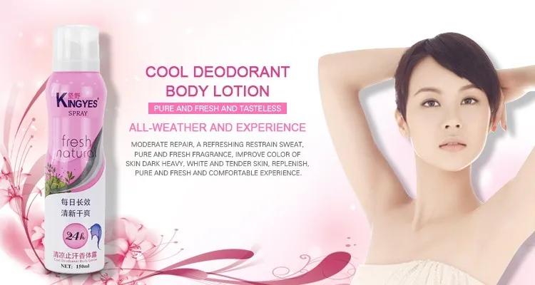  Дезодорирующий спрей для тела женщин ароматический брендовый