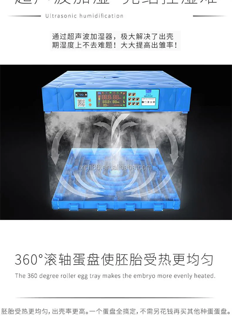 NLF 12V 220V  128 eggs automatic egg incubator