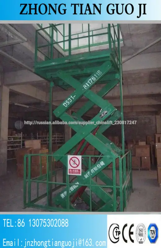 Стационарный гидравлический ножничный подъемник цена платформа / телескопическая платформа подъемная