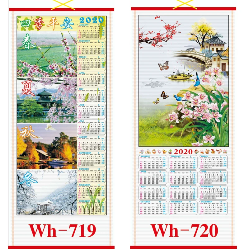 2020 Monthly Cane Wall Scroll Calendar with Make  Custom logo