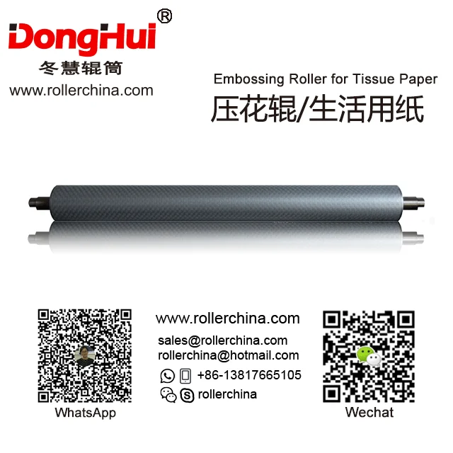 
E180928-28 Embossing Cylinder Popular China Manufacture Donghui Roller for Toilet Paper Tissue Paper Napkin Paper 