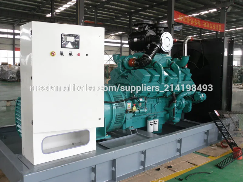 Cummins Power Generator 1mw