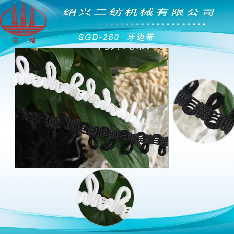 SGD 260 elastic wristband crochet machine