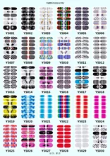 Y5088 Beaufiful Cute Black Cat Nail Polish Sticker Self Adhesive Nail Art Stickers Nail Foil Wrap