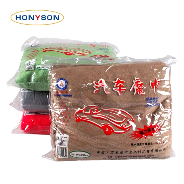 Wholesale microfiber car microfiber towel for car drying