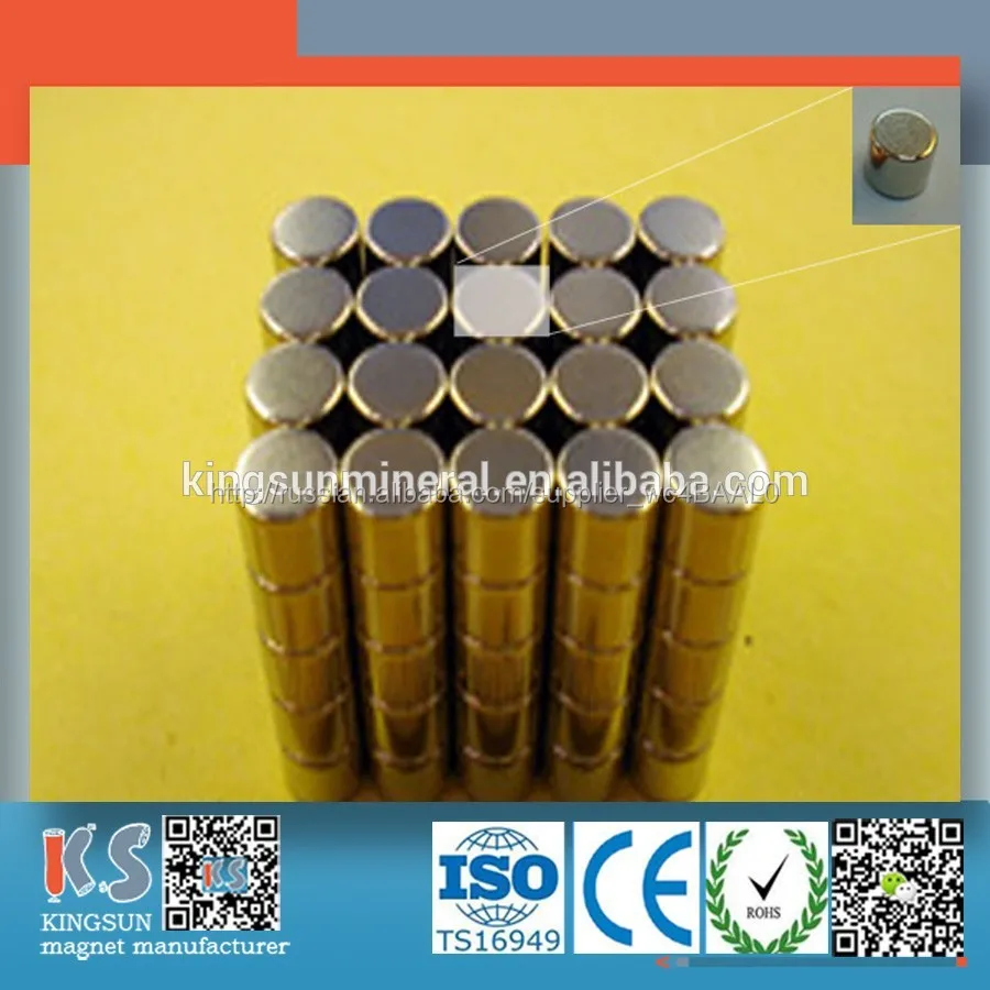 Высокое качество неодимовый магнит диск в форме