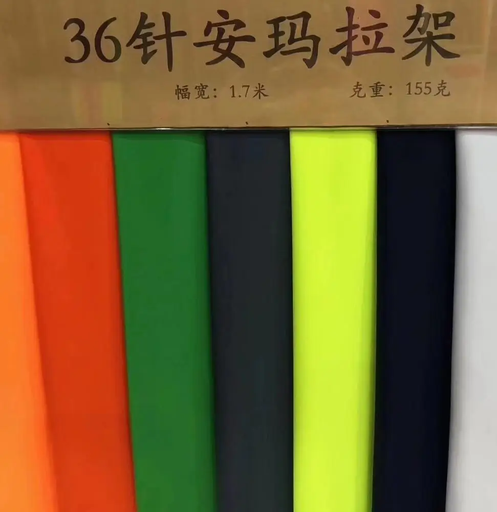 China manufacturer warehouse stocklots 155gsm fabric wholesale for womens gym apparel RTS PS1Y19