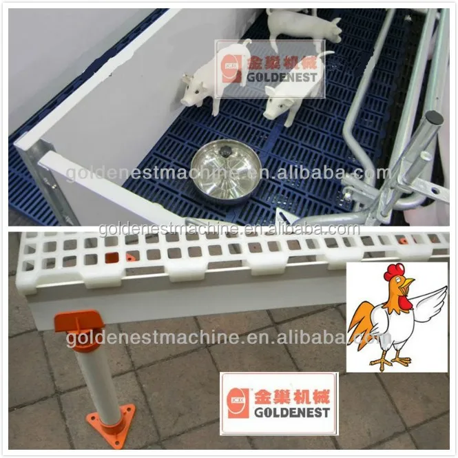 Poultry flooring slat for pakistan poultry farm |pig farming equipment/ Goat plastic floor