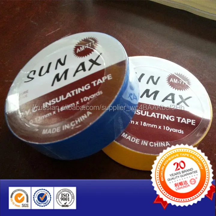 Yiwu industrical завод производит ПВХ изоляционная лента