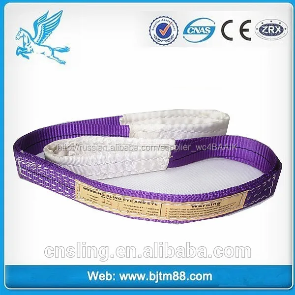 Полиэстер лямка / полиэстер лямки ремня / эвакуатор ремни лямки / веб веревка для крепления груза