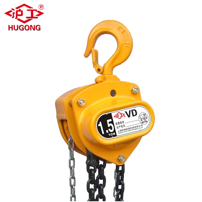 hand chain hoist 5 ton leading supplier