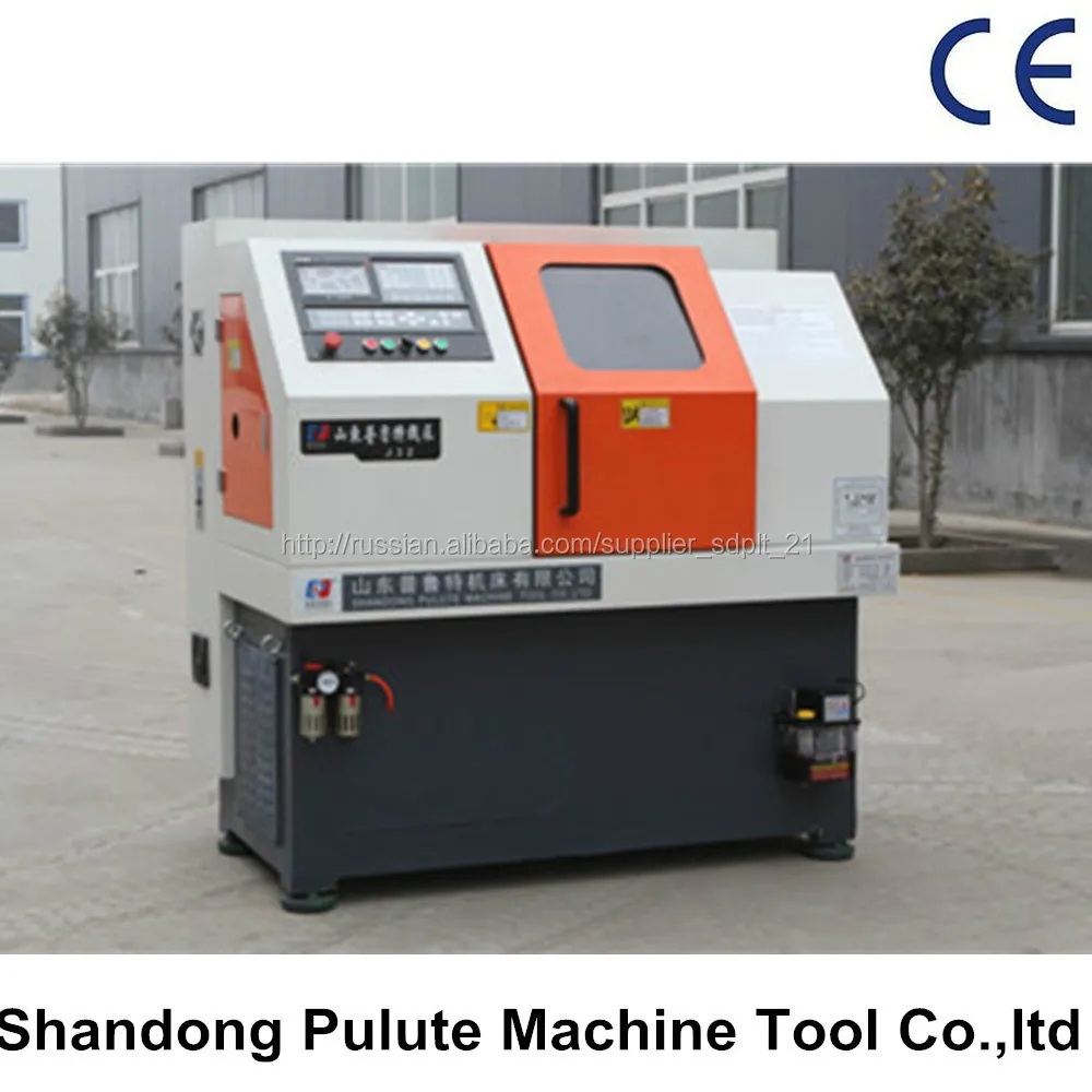 J32 Токарный станок с ЧПУ цена машины