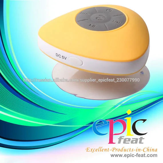 portable speaker, Bluetooth waterproof speaker, shower speaker with high quality