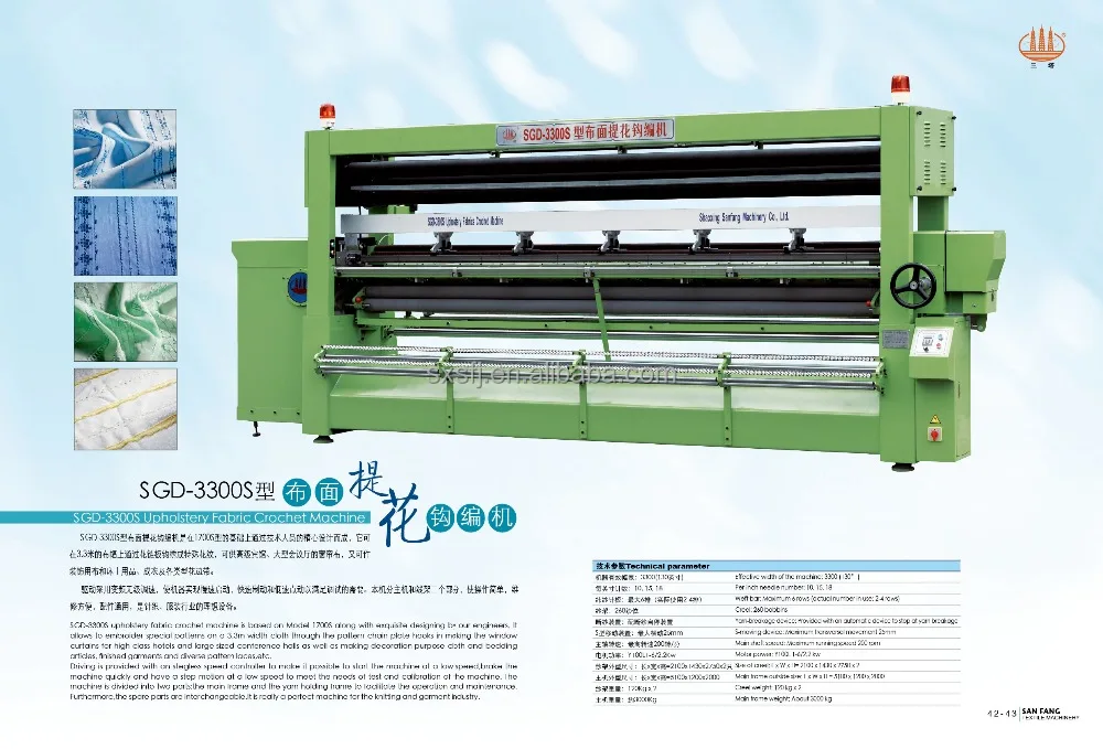 Automatic Crochet Knitting Machine for sales