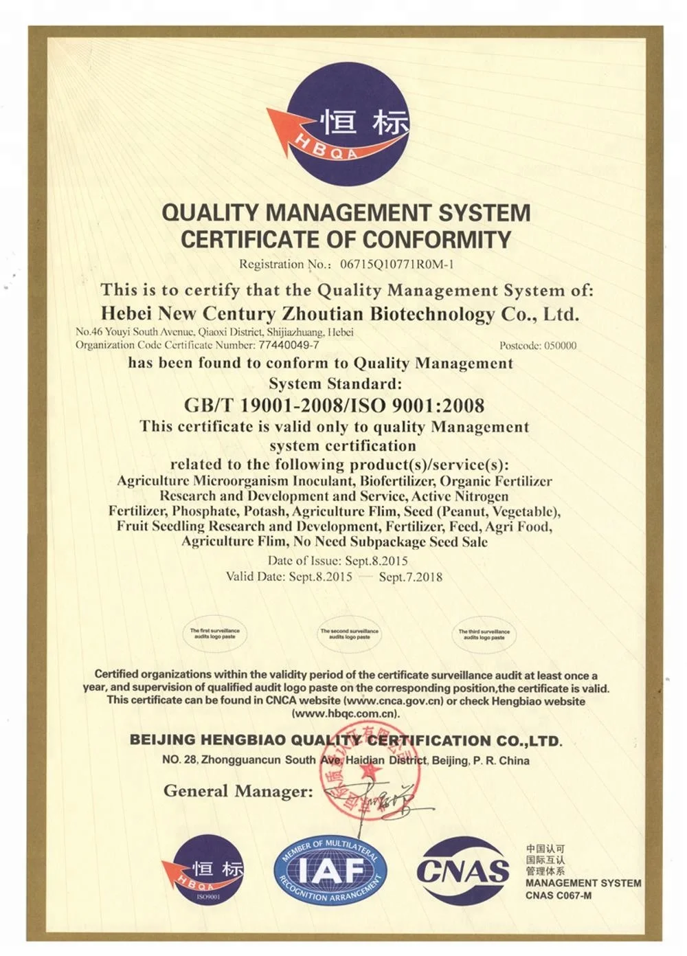 zhoutian brand liquid organic fertilizer fermentation additive materials biological microbial ferment inoculant