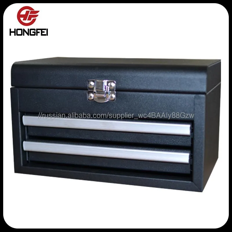 Mini Black 2 Drawer Metal Tool Storage Box Chest