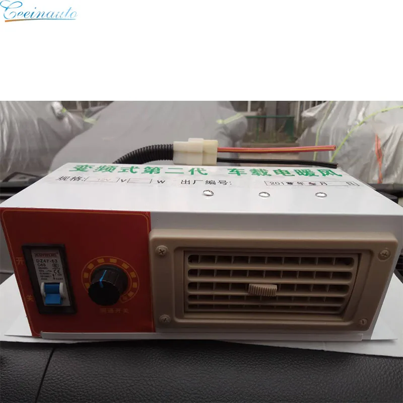 Новое поступление, электрический вентилятор, нагреватель с воздуходувкой для грузовика, автобуса, для обогрева ног водителя