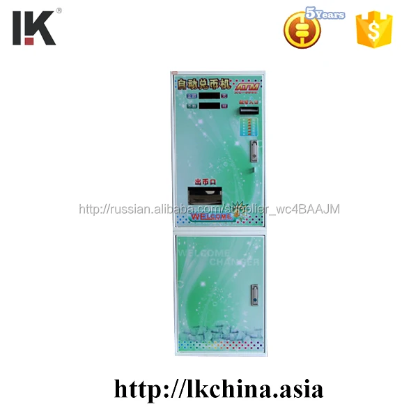 Курс валют машина, популярные в малайзии