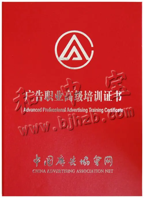 
customized diploma certificate 