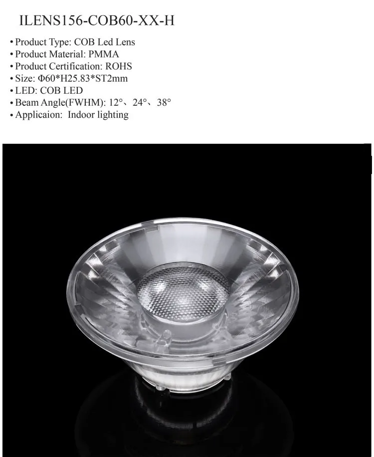 60mm cob led lens optical led lens with 12 24 38 degree