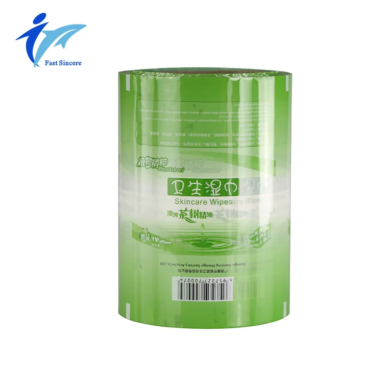 Новый материал Экологичный непрозрачные салфетки по уходу за кожей упаковочные пленки