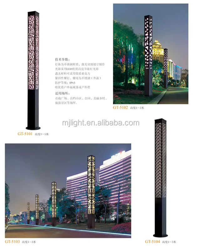 New Design Exterior Decorative Quality Led Street Light Post Manufacturer
