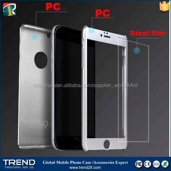 Все Включено защитный pc + закаленное стекло протектор чехол для iphone 6 s
