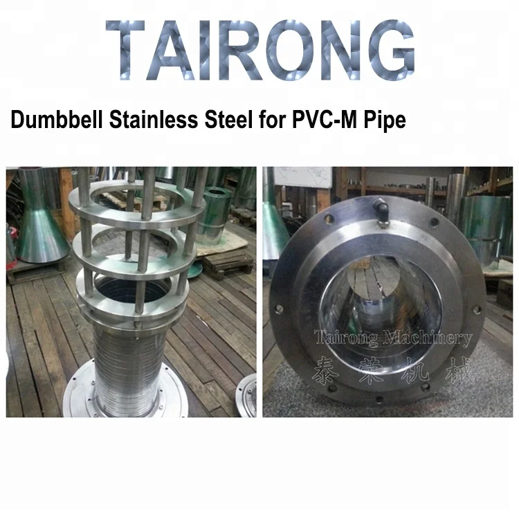 PERT EVOH FIVE Layer Vacuum calibrator for plastic pipe extrusion