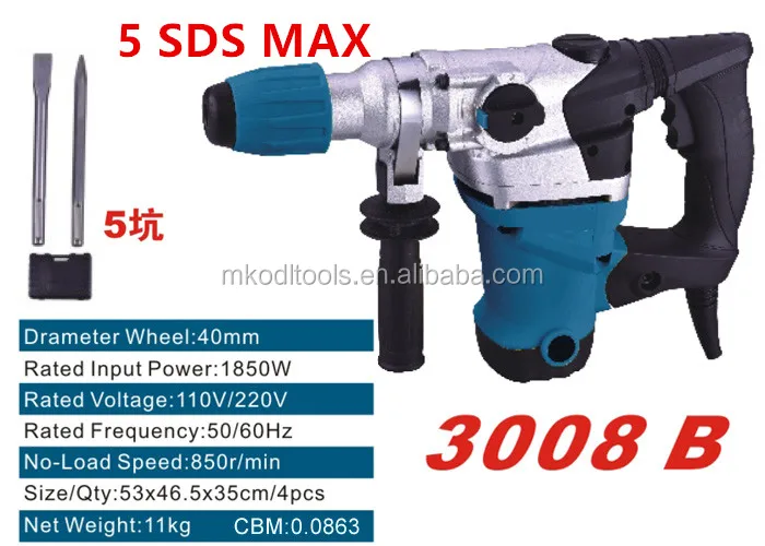 ROTARY HAMMER DRILL 1850W 5 SDS MAX HAMMER