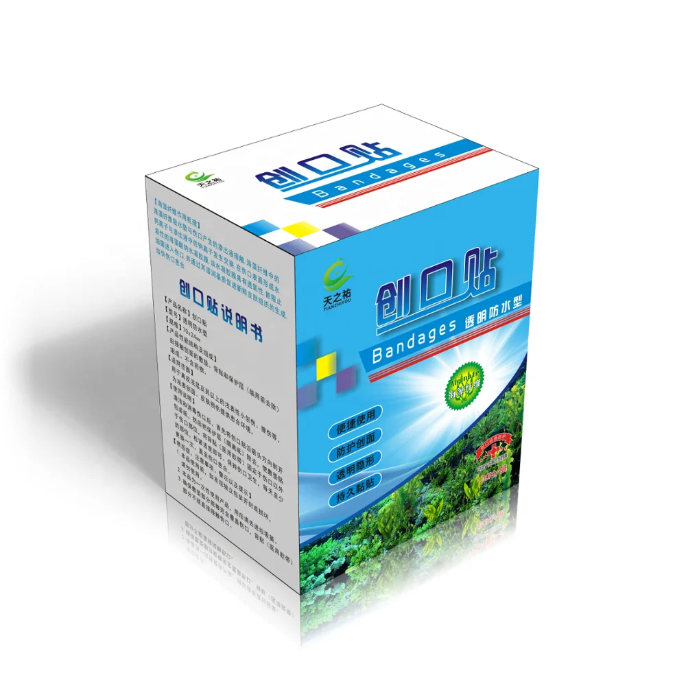 Medical Band Aid  And  Customized Adhesive Bandages