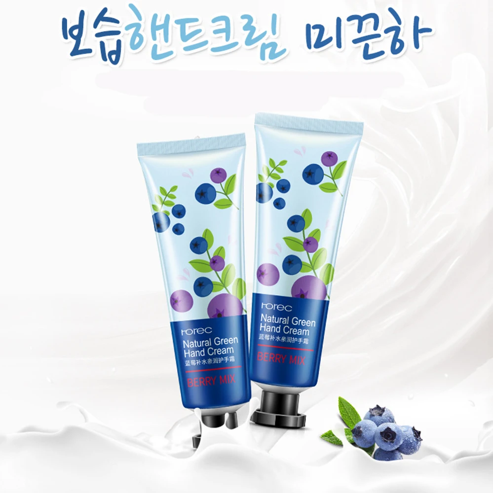 Растительный экстракт авокадо/черника/молоко/Лилия/Роза увлажняющий и питательный крем для рук личной