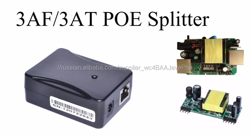 Сплиттер рое гигабитный 48Vdc 25,4 Вт IEEE802.3AT беспроводной RJ45 Инжектор POE 5 В 7,5 В 9 В 12 В 15 В dc Gigabit Ethernet